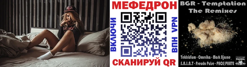 Где купить Верещагино A-PVP  АМФЕТАМИН  COCAIN  KRAKEN как зайти  ГАШ  Каннабис  Меф мяу мяу 