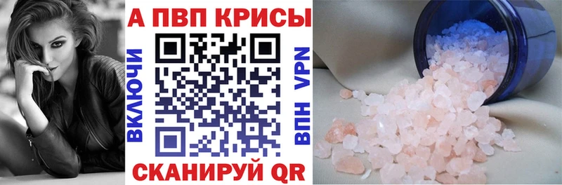 A PVP СК КРИС Верещагино