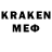 Кодеин напиток Lean (лин) Space doomer