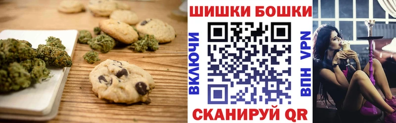 Cannafood марихуана  Верещагино 