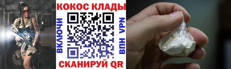 наркота  Верещагино  КОКАИН 99% 