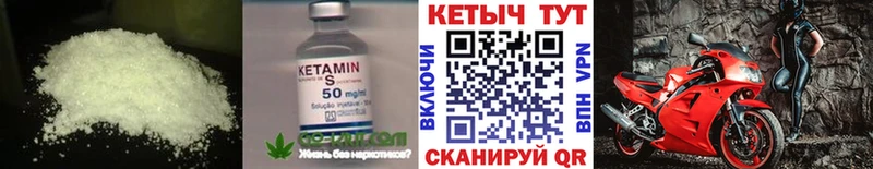Кетамин ketamine  Верещагино 