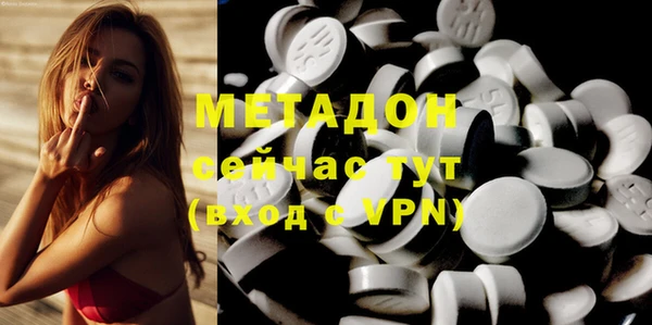 MDMA Premium VHQ Богородицк