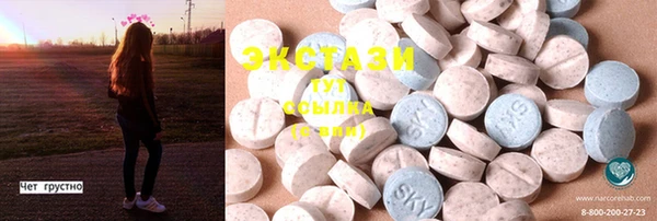 MDMA Premium VHQ Богородицк