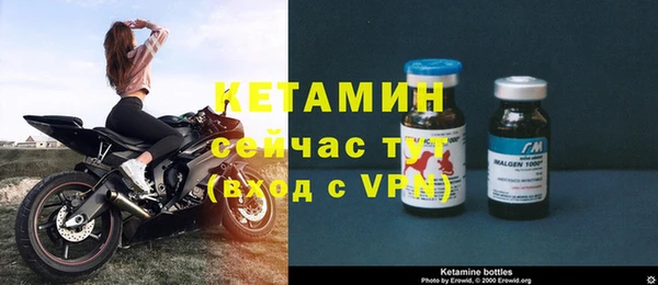 экстази Беломорск