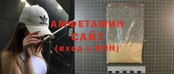 бошки Богородск