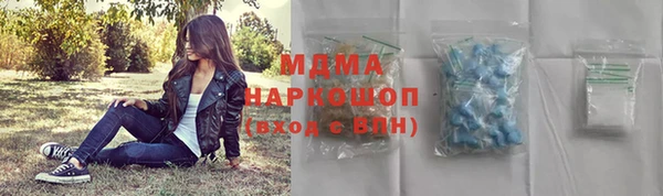 бошки Богородск