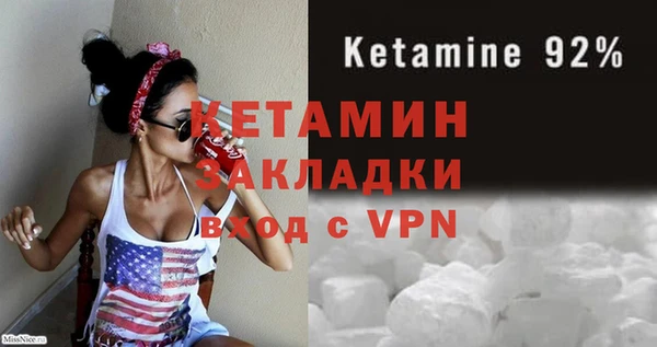 MDMA Premium VHQ Богородицк