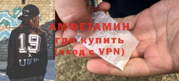 первитин Белокуриха