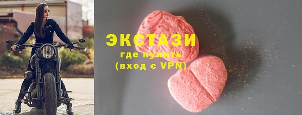 экстази Беломорск