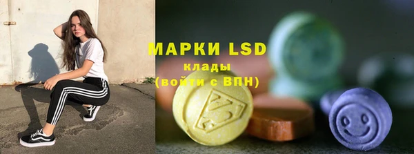 бошки Богородск