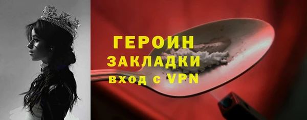первитин Белокуриха