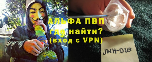первитин Белокуриха