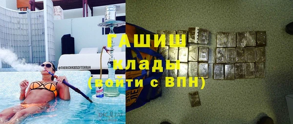 экстази Беломорск