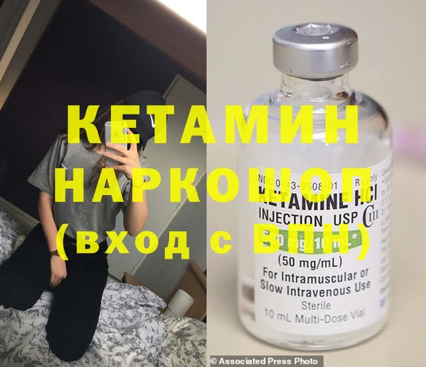 COCAINE Балахна
