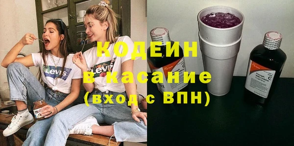 бошки Богородск