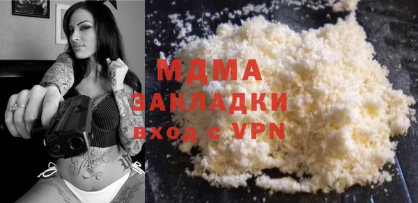 марки lsd Богданович