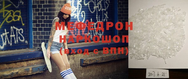 MDMA Premium VHQ Богородицк