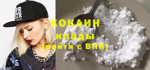 бошки Богородск