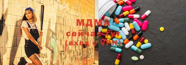 герыч Белоозёрский