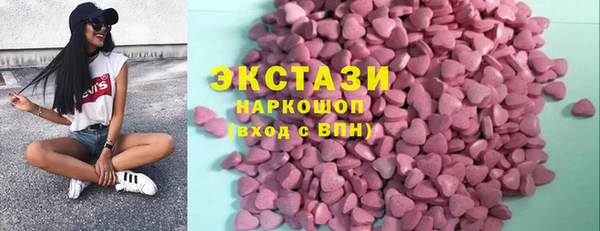 марки lsd Богданович