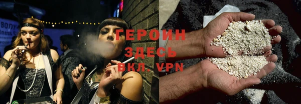 герыч Белоозёрский