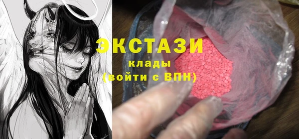 бошки Богородск