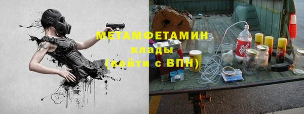 MDMA Premium VHQ Богородицк