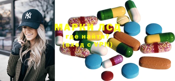 марки lsd Богданович
