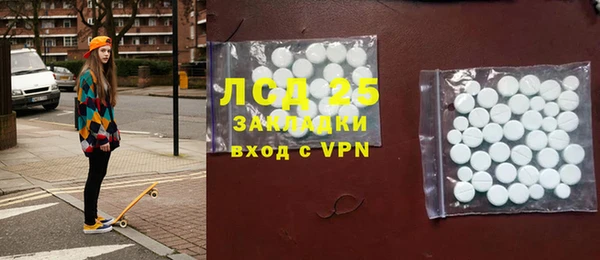 бошки Богородск
