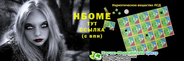 бошки Богородск
