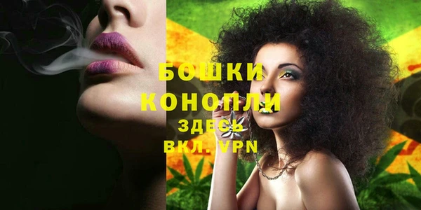 экстази Беломорск