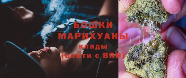 экстази Беломорск