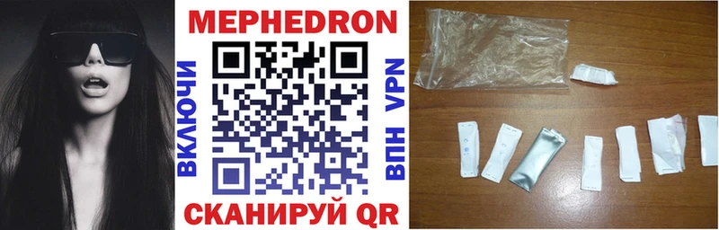 где купить наркоту Верещагино МЯУ-МЯУ мяу мяу