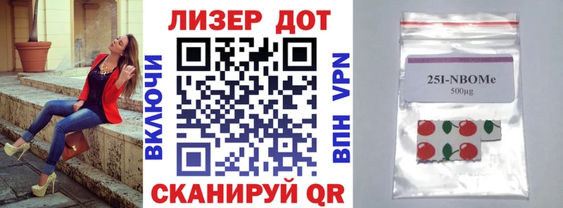 что такое   Верещагино  гидра ТОР  Наркотические марки 1,5мг 