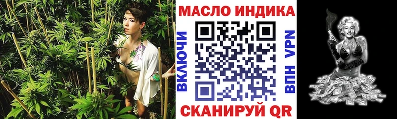 ТГК вейп  Верещагино 