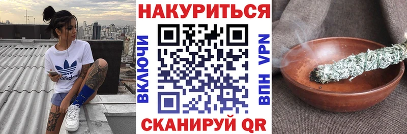 Канабис OG Kush  Верещагино 